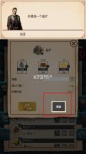 帝国时代军事战略 v1.0.48 内购破解版 截图
