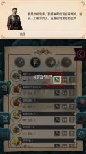 帝国时代军事战略 v1.0.48 内购破解版 截图