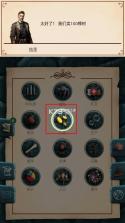 帝国时代军事战略 v1.0.48 内购破解版 截图