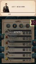 帝国时代军事战略 v1.0.48 内购破解版 截图
