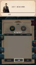 帝国时代军事战略 v1.0.48 内购破解版 截图