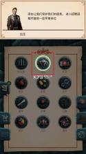 帝国时代军事战略 v1.0.48 内购破解版 截图