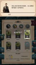 帝国时代军事战略 v1.0.48 内购破解版 截图