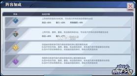 高达钢铁之诗 v1.2.005 九游版 截图