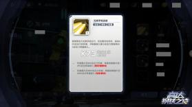 高达钢铁之诗 v1.2.005 九游版 截图