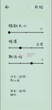 特种战术 v250305 游戏手机版(特种作战) 截图