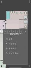 特种战术 v250305 游戏手机版(特种作战) 截图