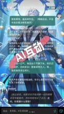 闪令 v7.6.0 app官方下载 截图