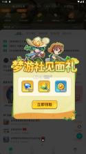 梦游社极速版 v2.9.1 app 截图