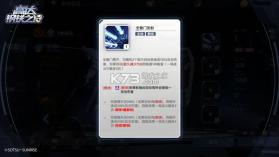 高达钢铁之诗 v1.2.005 手游官方版 截图