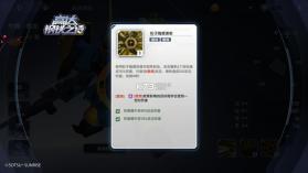 高达钢铁之诗 v1.2.005 手游官方版 截图