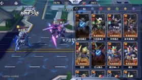 高达钢铁之诗 v1.2.005 手游官方版 截图