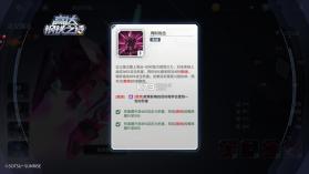 高达钢铁之诗 v1.2.005 手游官方版 截图