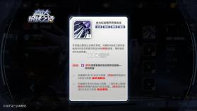 高达钢铁之诗 v1.2.005 手游官方版 截图