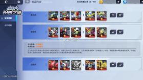 高达钢铁之诗 v1.2.005 手游官方版 截图