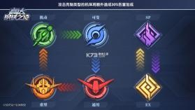 高达钢铁之诗 v1.2.005 手游官方版 截图