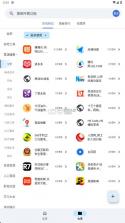 奇妙工具箱 v0.4.1 app 截图