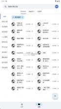 奇妙工具箱 v0.4.1 app 截图