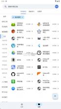 奇妙工具箱 v0.4.1 app 截图