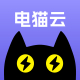 电猫云手机官方版v1.3.4
