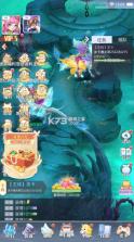 大圣觉醒 v1.0.0 0.1折全民神兽版 截图