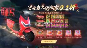 群英之战 v1.1.1 GM特权版 截图