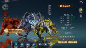 群英之战 v1.1.1 GM特权版 截图