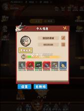 猎影 v1.0.3 0.1折送5星咒术师版 截图