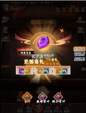 猎影 v1.0.3 0.1折送5星咒术师版 截图