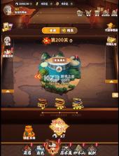 猎影 v1.0.3 0.1折送5星咒术师版 截图