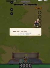 猎影 v1.0.3 0.1折送5星咒术师版 截图