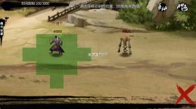 武林侠客传 v1.0.0 破解版内置菜单 截图