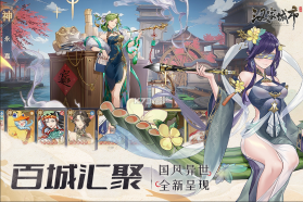 汉家城市 v1.0.2 手游官方版 截图