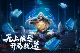 玄影 v1.2.0 手游官方版 截图