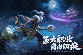 玄影 v1.2.0 手游官方版 截图