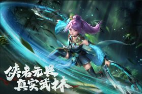 玄影 v1.2.0 手游官方版 截图