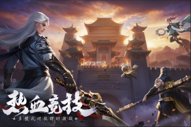 玄影 v1.2.0 手游官方版 截图