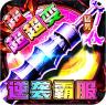 幽蓝边境 v1.0.2 猛男逆袭霸服超变版