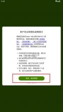 iherb极速版 v1.4.0626 最新版本 截图