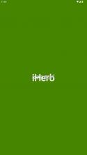 iherb极速版 v1.4.0626 最新版本 截图