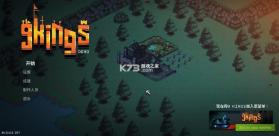 九个国王 v143 游戏下载 截图