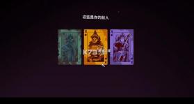 九个国王 v143 游戏下载 截图