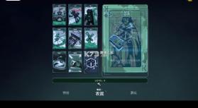 九个国王 v143 游戏下载 截图