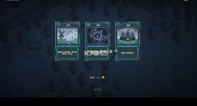 九个国王 v143 游戏下载 截图