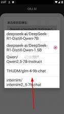 CRJ AI v1.0 下载app官方版 截图