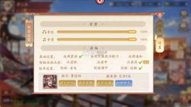 塔防召唤师 v43.0.1 0.05折送百万充值版 截图