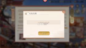 塔防召唤师 v43.0.1 0.05折送百万充值版 截图