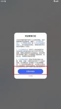 口信 v1.50.1 app官方正版下载 截图
