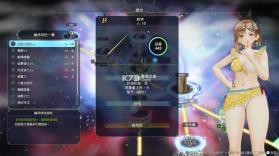 莱莎的炼金工房3 switch v1.7.0 中文版下载 截图