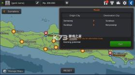 印尼卡车模拟器 v1.0.1 汉化版下载 截图